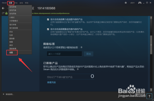 Steamƽ̨ 2.10.91.91ɫʽ