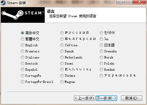 steamƽ̨ 2.10.91.91