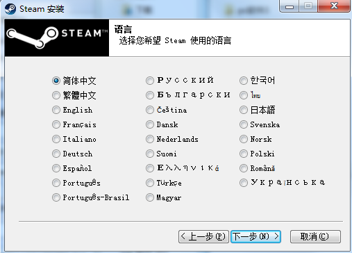 Steamƽ̨ 2.10.91.91ɫʽ