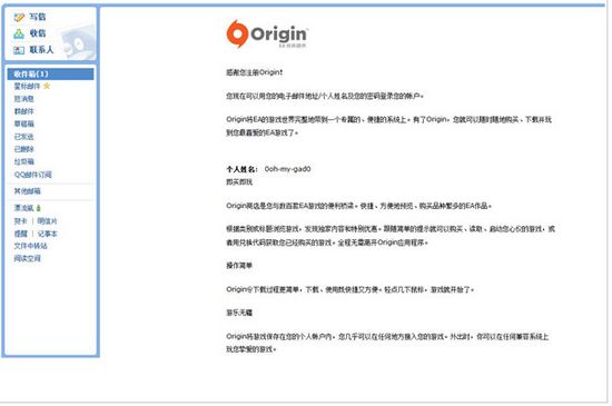 ƽ̨(Origin) v10.5.67.39484