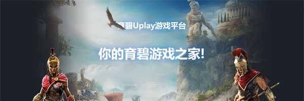 Uplay°