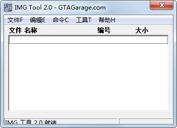 imgtool v2.0İ