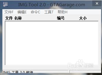 imgtool v2.0ٷ