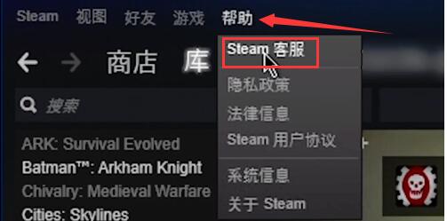 Steam V2.10.91.91 ٷ