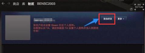 Steam V2.10.91.91 ٷ