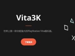 Vita3kģ_Vita3kģ v0.1.3ٷ