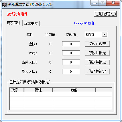 ħ3ڴ޸ v1.516 ٷ