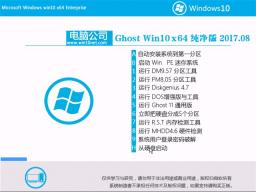 Win10_Թ˾ Win10iso64λ