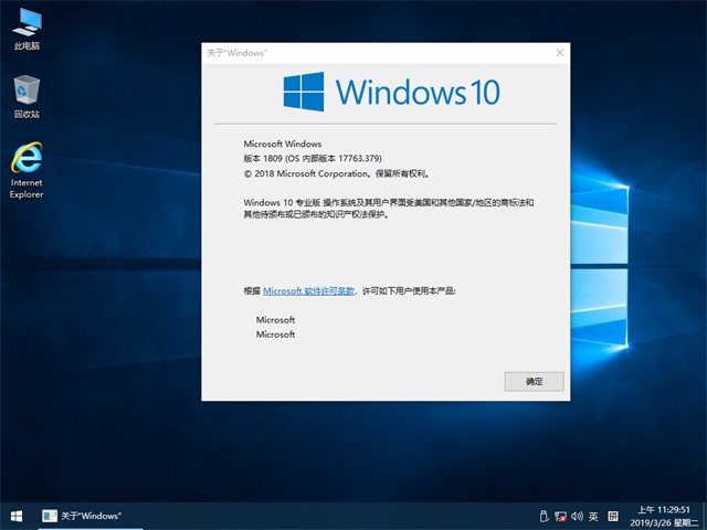 msdn΢ԭwin10 190332λ_GHO