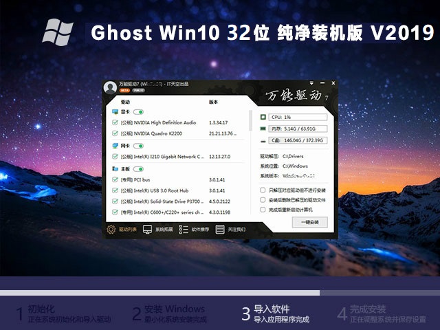 win1032λϵͳ_ȫ°win10ϵͳGho