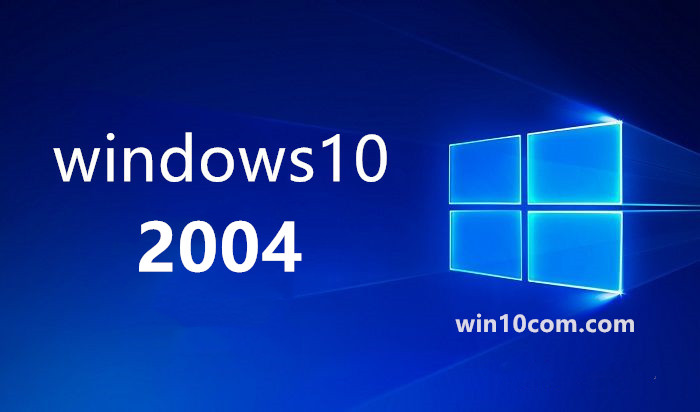 win10 2004.jpg