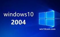 Windows10 win10 2004ϵͳԿ