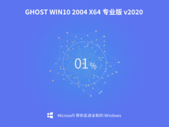 ľ Win1064λ_2004רҵ ϵͳ