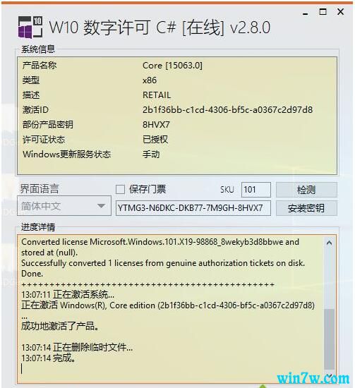 2021Windows1064λ