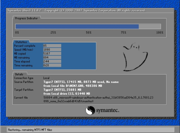 ľGhost Win10  x64λרҵv1903