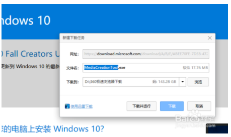 win10רҵ64λgho_win10ٷԭ澵