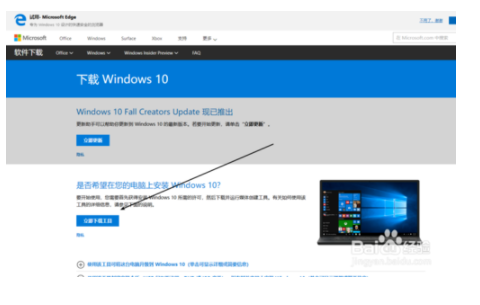 win10רҵ64λgho_win10ٷԭ澵