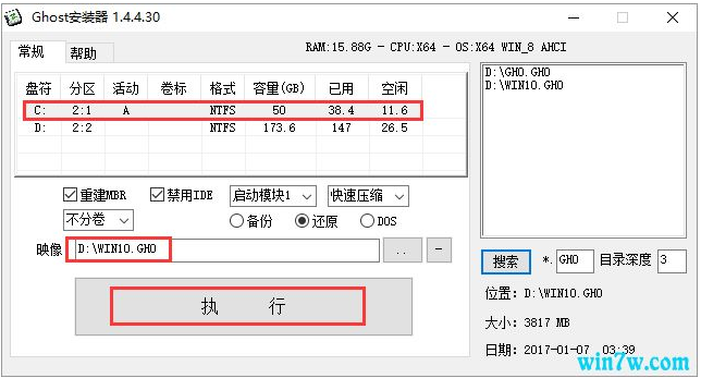 ľַ Win10רҵ 64λ V2019.04_GHO