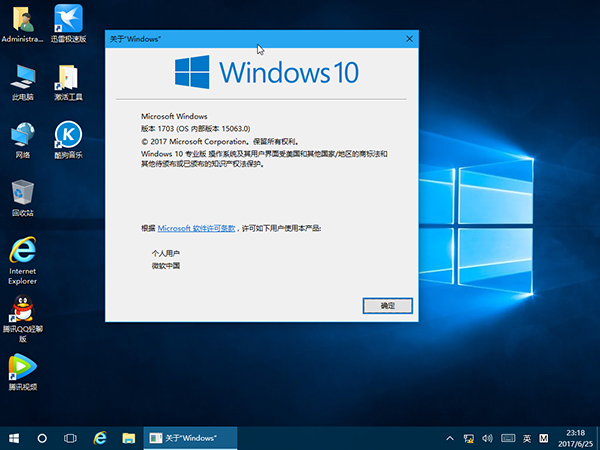 ȼ win10רҵ 32λ _gho