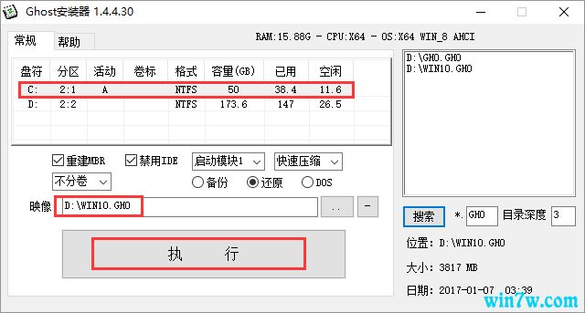 ȼ win10רҵ 32λ _gho