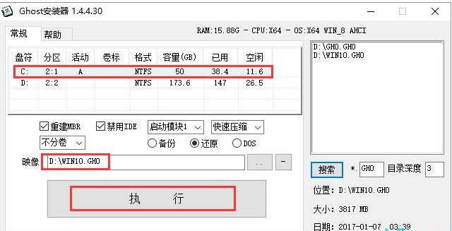 win10רҵgho_Win10 64λV1903ϵͳ