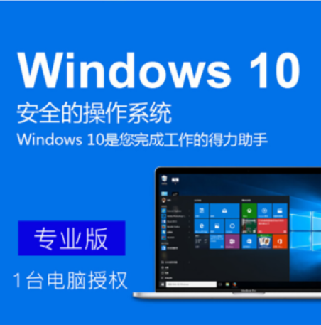 win10 64λgho_win10רҵ