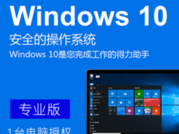 Win10 64λgho_Win10רҵ