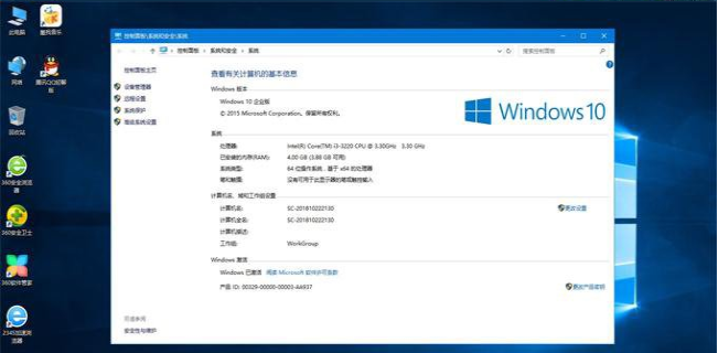 win10ϵͳعgho_win10רҵ⼤X64