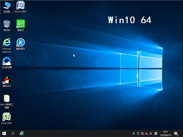 2019ȫwin10 gho_win10 ,_ȶ,64λ