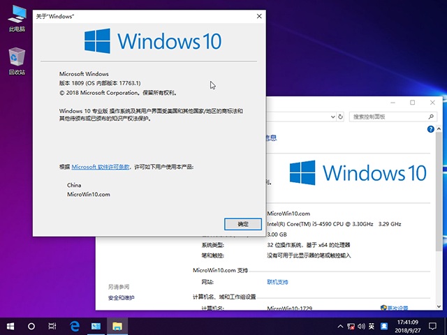 win10ϵͳ΢gho_64λWin10רҵgho