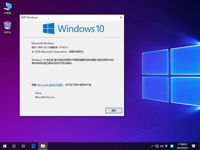 win10ϵͳ΢gho_64λWin10רҵgho