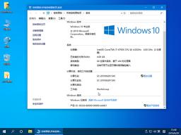 ΢Win10 gho Win10רҵ 64λϵͳ