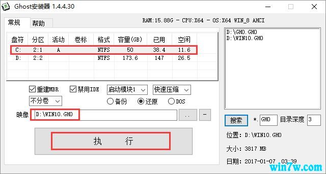 Win10 1903ʽGHO|win10 1903ϵͳ64λͥGHO