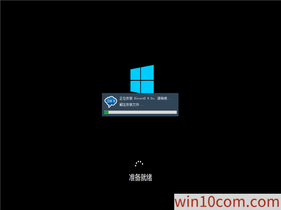 win10רҵ64λ