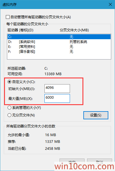 win10רҵ64λ