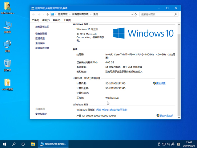 ΢win10 gho Win10 64λרҵGHO