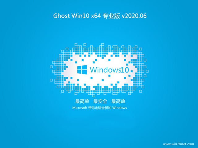 ϵͳ֮ Win10רҵ 64λ gho_20h1¸