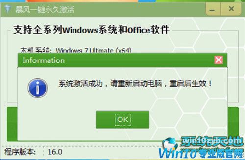 win10ϵͳͨѼKEYԿ