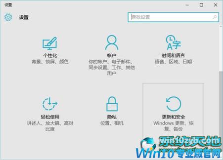 win10 102401703汾ʧ|