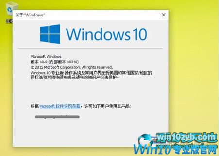 win10 102401703汾ʧ|