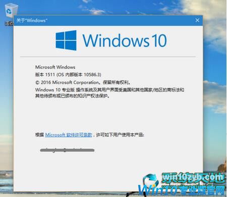 win10 102401703汾ʧ|