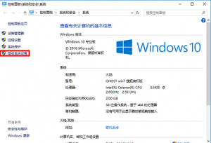 win10ϵͳڴ棿win10ڴ̳