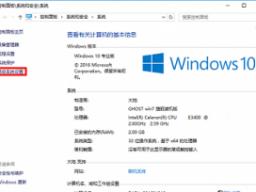 Win10ϵͳڴ棿Win10ڴ̳