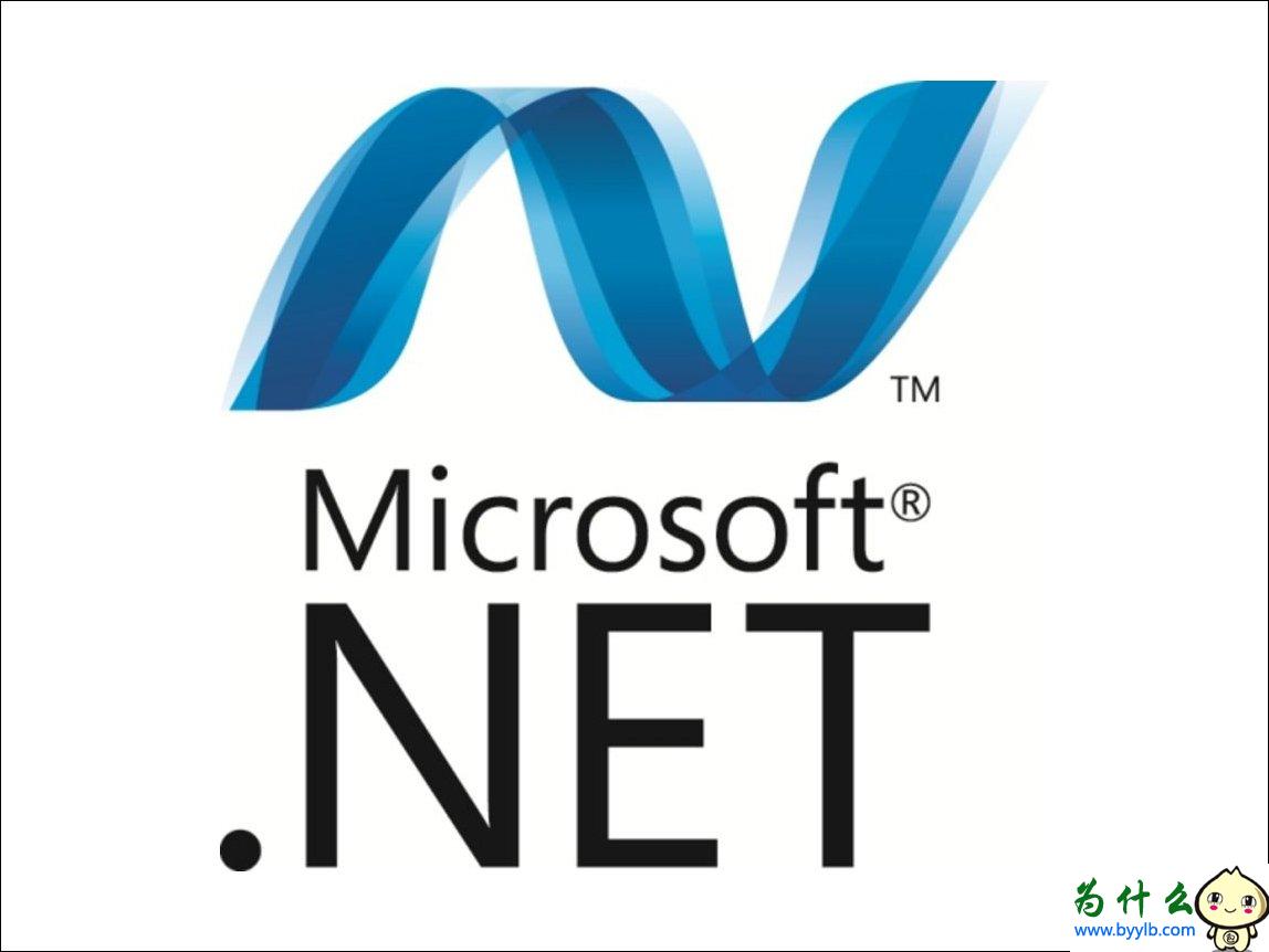 .NET Framework 3.5/4.0/4.5Ȱ汾Ҫװһ