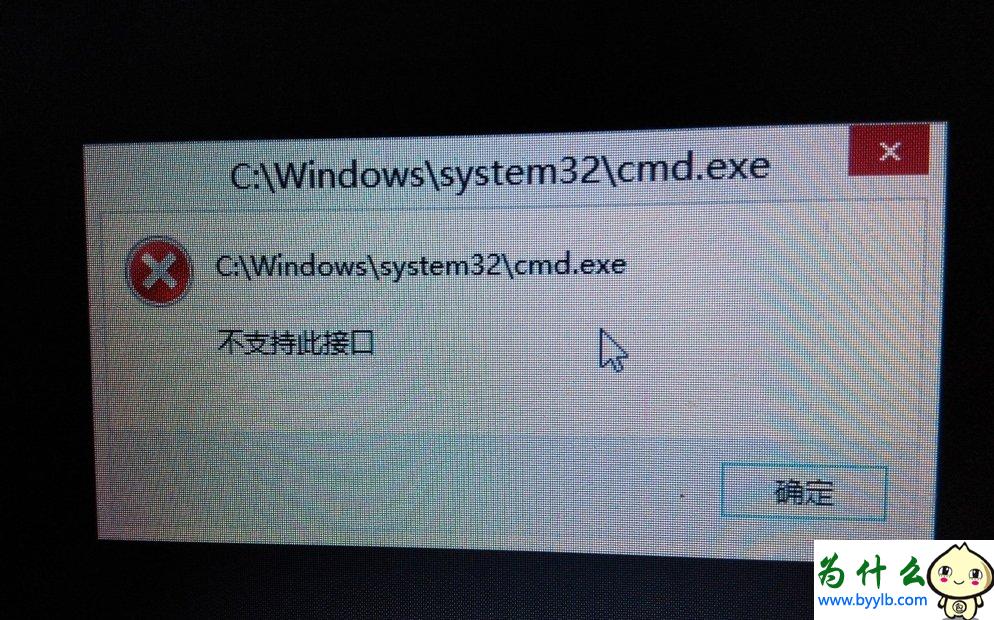 windows10ʾִ֧˽ӿڵĽ