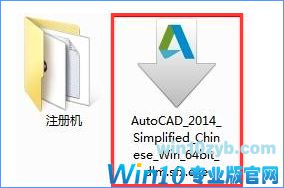 win10ϵͳCAD2014ʧô죿