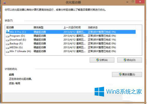 Թ˾win10ϵͳC̿ռķ