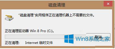 Թ˾win10ϵͳC̿ռķ