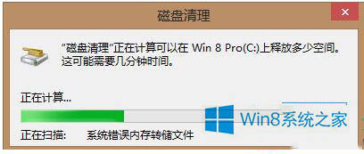 Թ˾win10ϵͳC̿ռķ