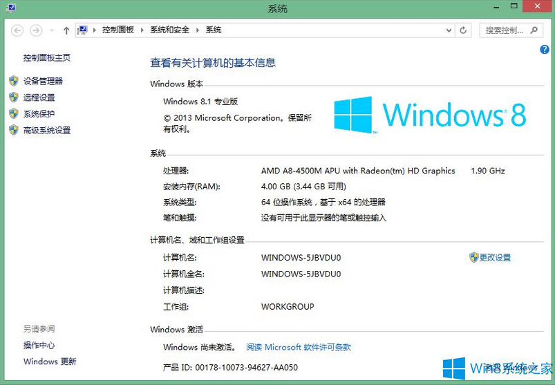 win10Կ° win10רҵ漤Կȫ